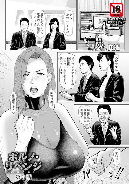 B061bangl03119pl