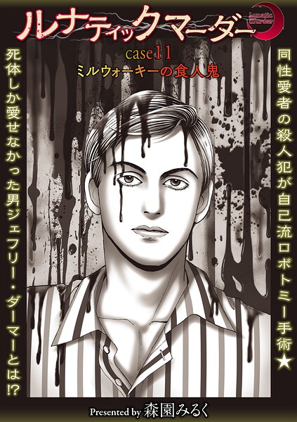 B182asnw02429pl