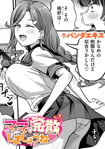 B915awnmg04205pl