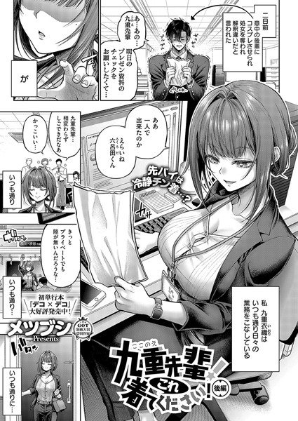 K568agotp07245pl