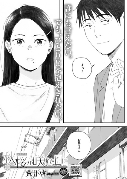 S011akamj02496pl