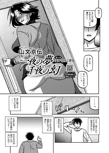 S011akamj02761pl