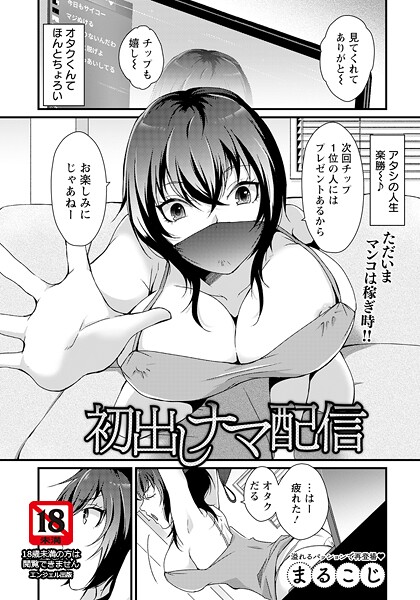 B061bangl02836pl