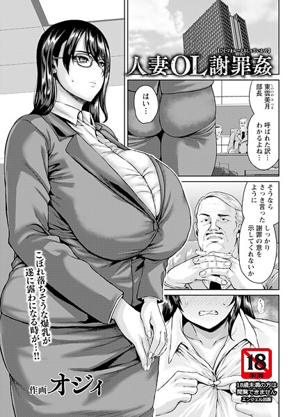 B061bangl02838pl