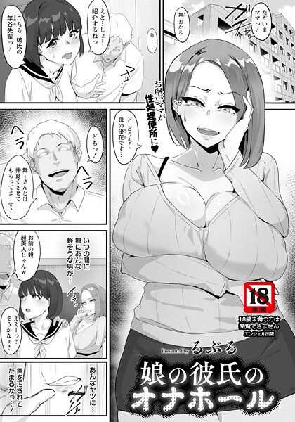 B061bangl02840pl