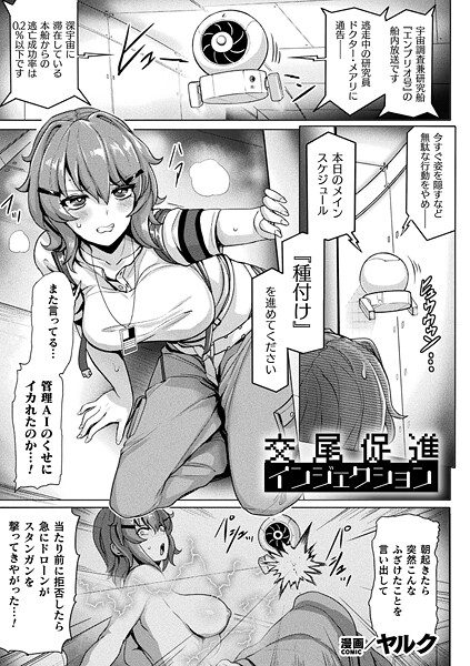 B073bktcm06793pl