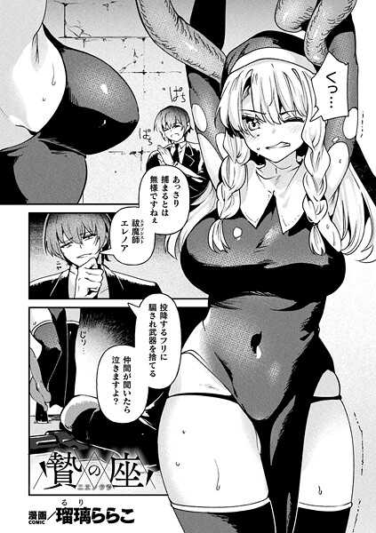 B073bktcm06795pl