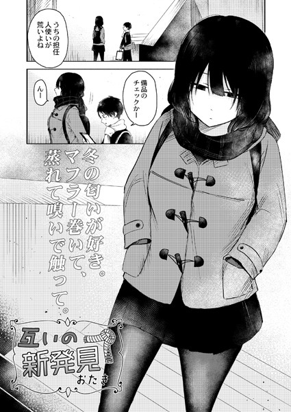 B092agwrk02519pl