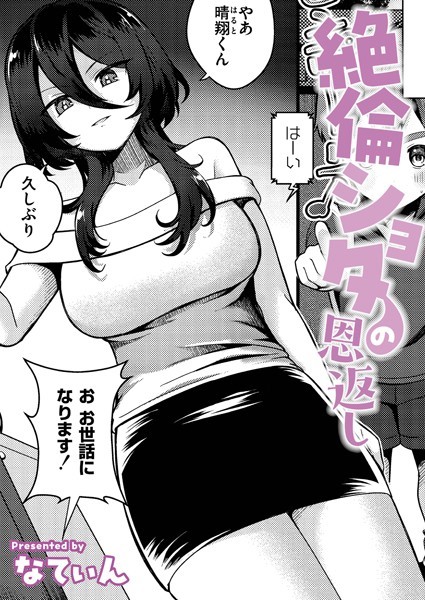 B092agwrk03186pl