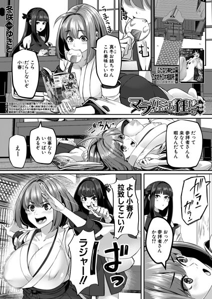 B104atint02534pl