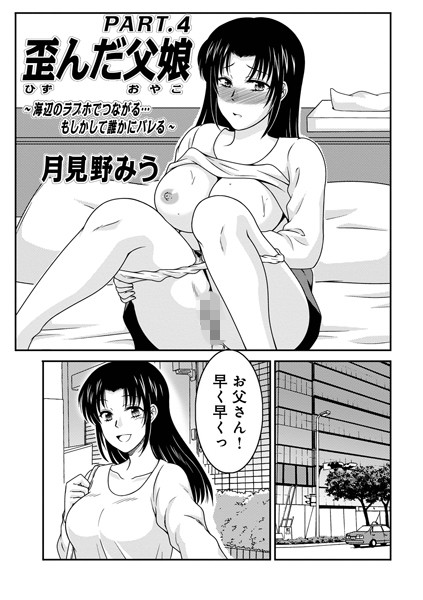 B137amdax01489pl