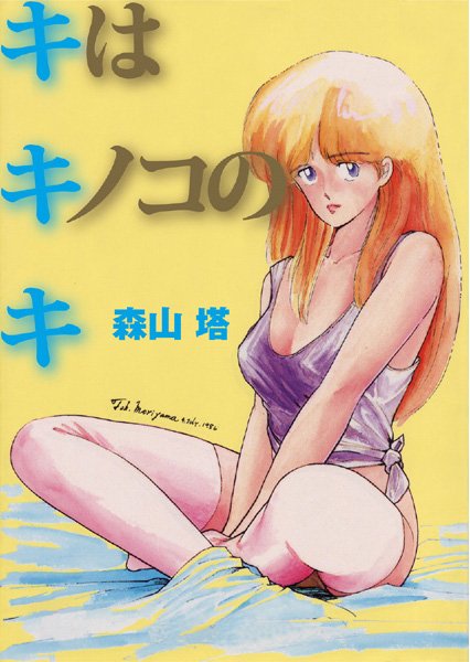 B143amswk00009pl