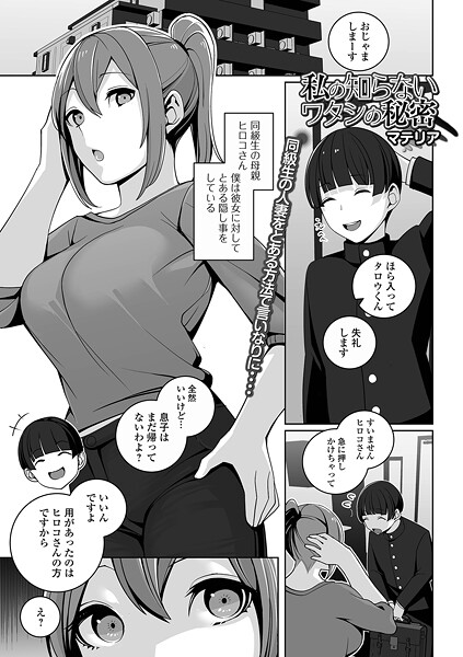 B164aisis05914pl