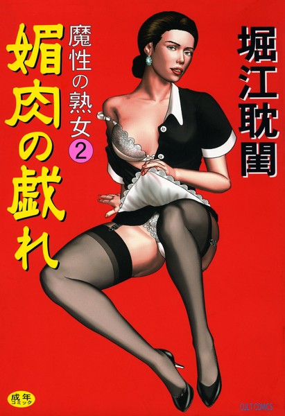 B173bkskr00650pl
