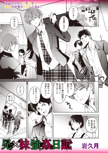 B182asnw01803pl