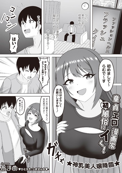 B182asnw02056pl