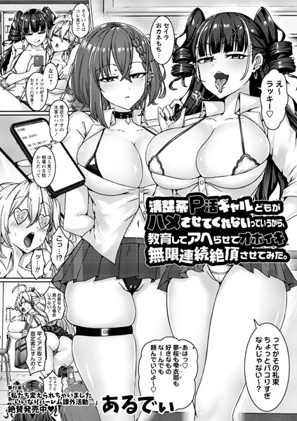 B182asnw02075pl