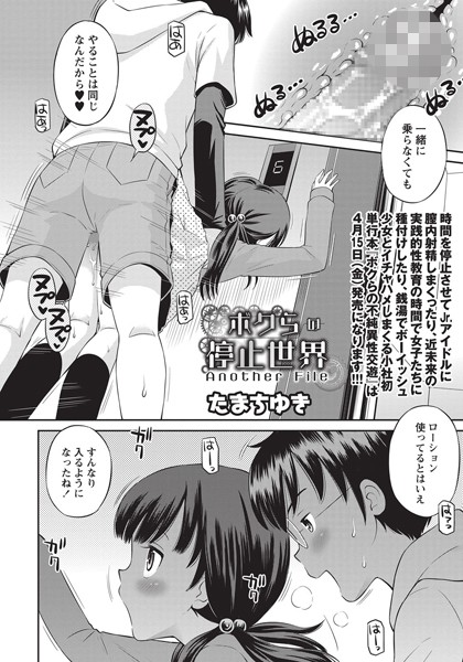 B240bsncm00637pl
