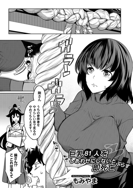 B257bdmmg01195pl