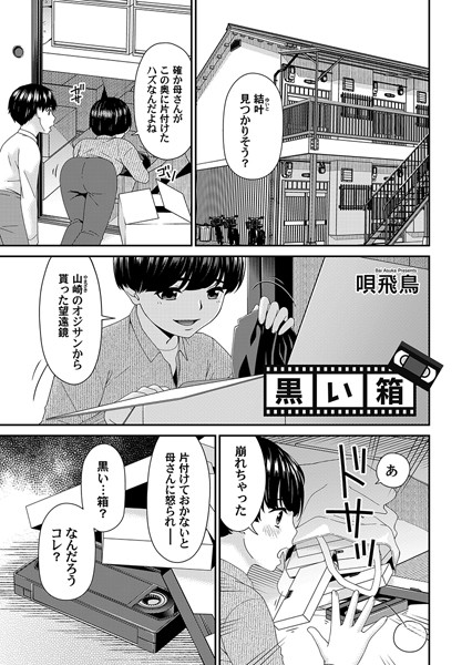 B257bdmmg01561pl