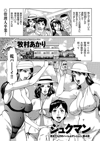 B373aldck00745pl