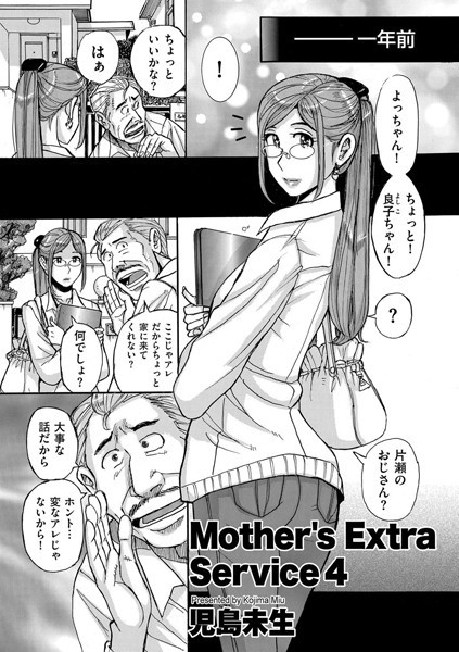 B390bleed02763pl