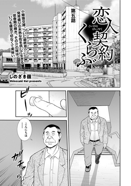 B390bleed03257pl