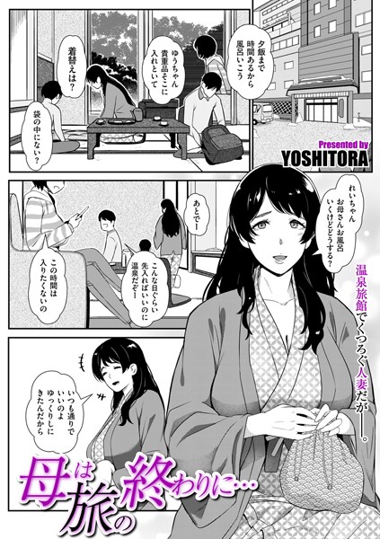 B390bleed03984pl