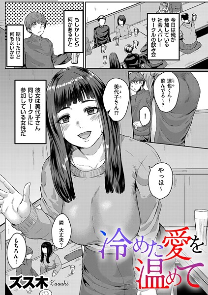 B390bleed04625pl