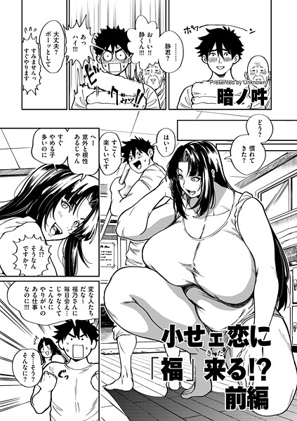 B390bleed04885pl