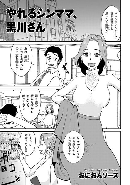 B390bleed05014pl