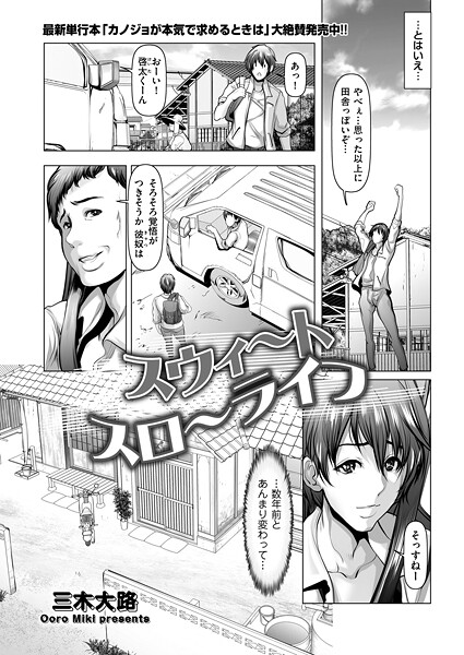 B390bleed05049pl