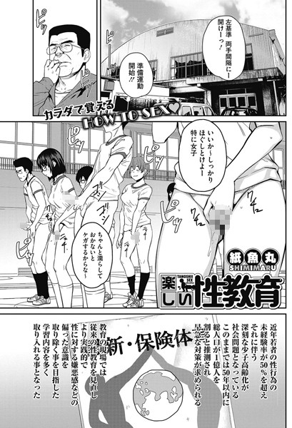 B405acmhm00494pl