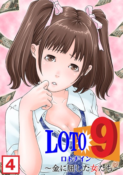 B420aniki00053pl