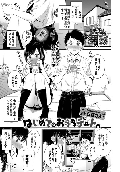 B472abnen01668pl