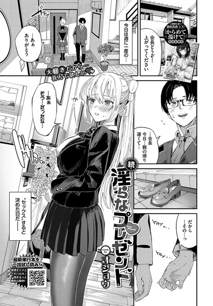 B472abnen02756pl