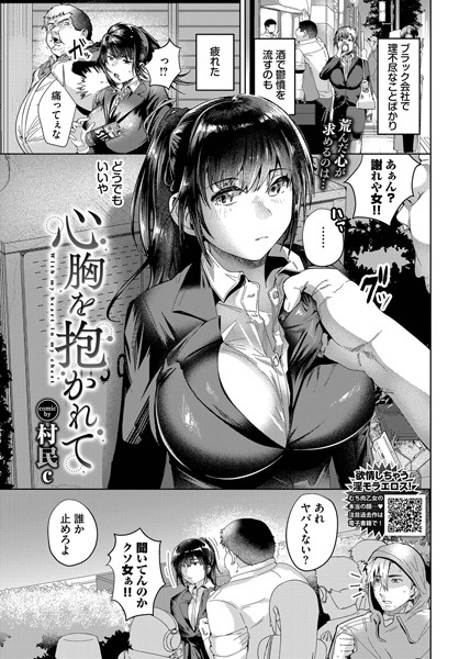 B472abnen03244pl