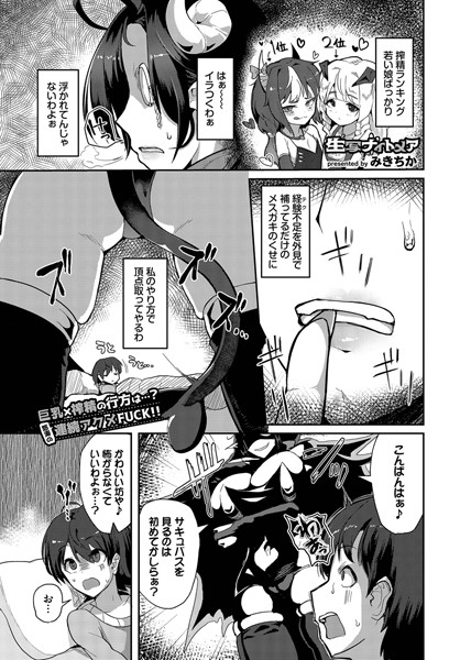 B472abnen03249pl