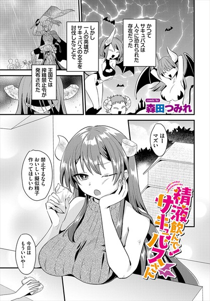 B472abnen03256pl