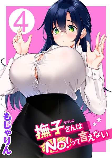 B915awnmg01609pl