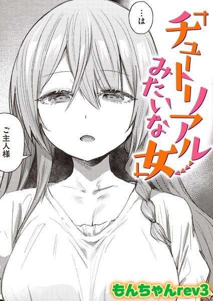 B915awnmg02100pl