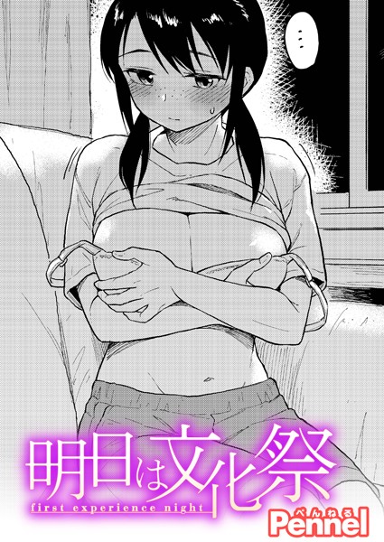 B915awnmg02187pl