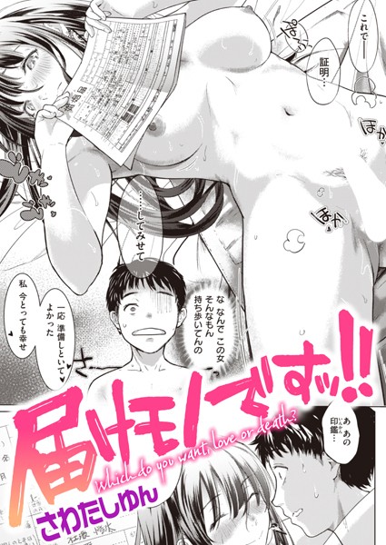 B915awnmg02679pl