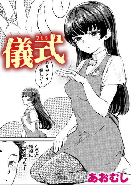 B915awnmg02743pl
