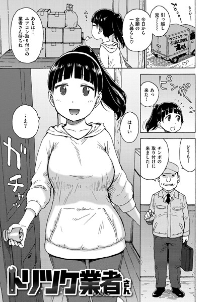 B915awnmg03219pl