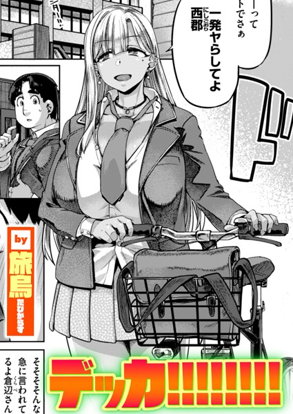B915awnmg03277pl