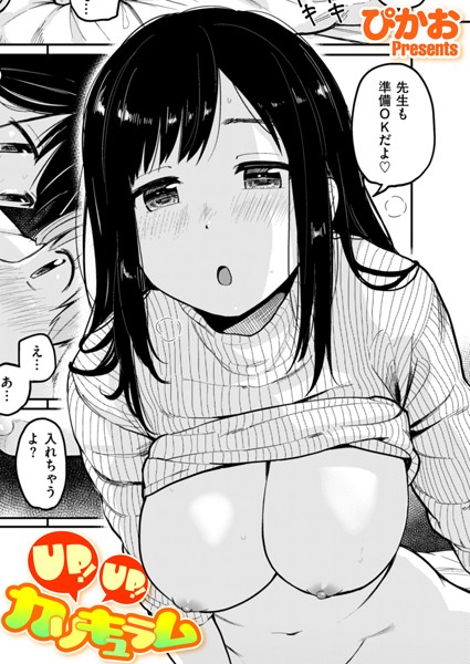 B915awnmg03345pl