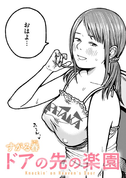 B915awnmg03374pl