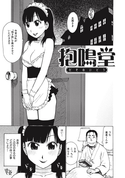 B915awnmg03443pl