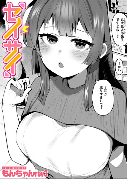 B915awnmg03503pl